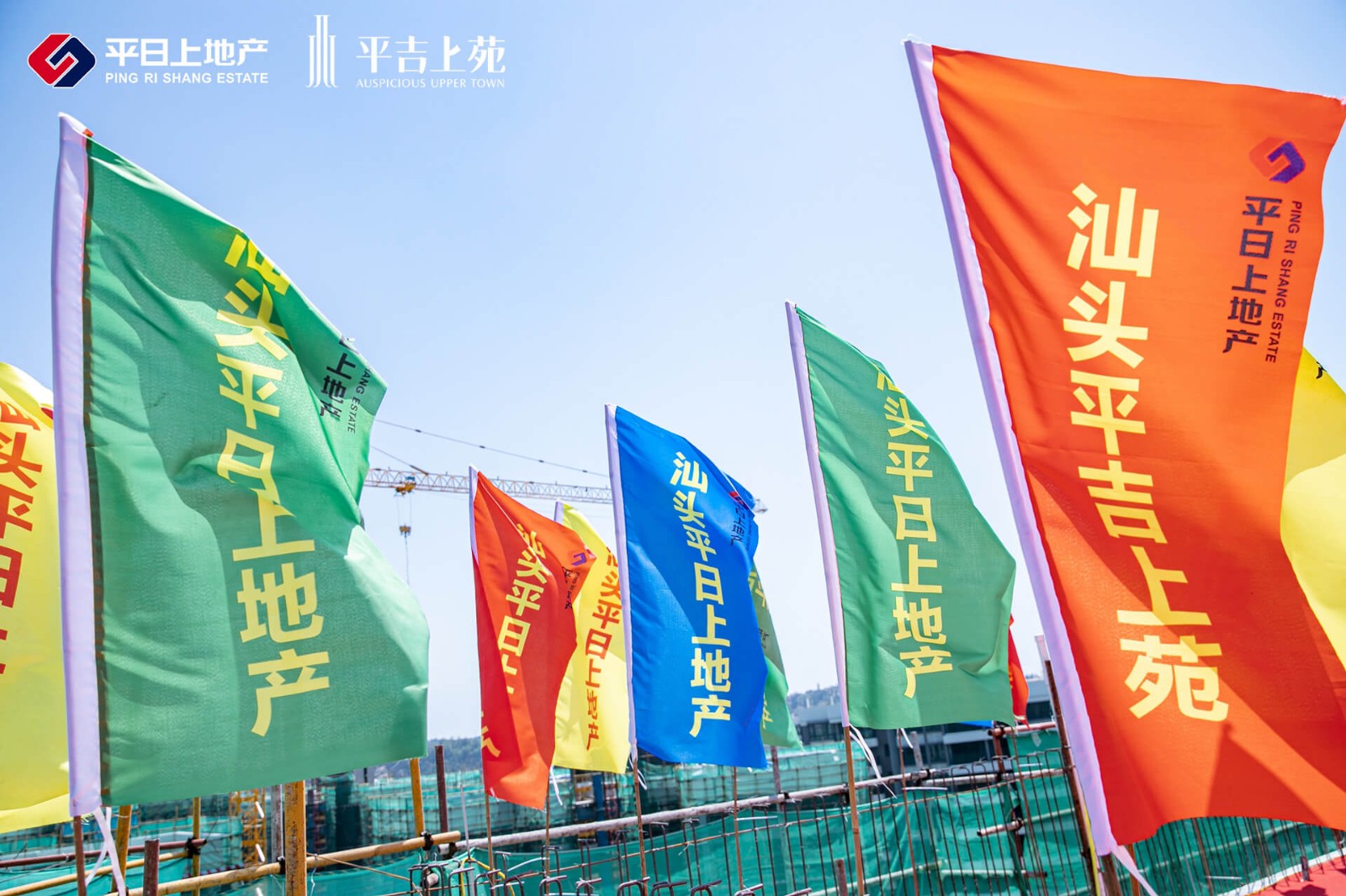 汕头这个一线海景盘封顶了！88-165㎡准现房7字头起！